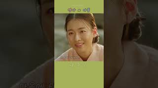 다음에 태어나면 저리 살란다   ~  (미스터션샤인 정주행 5화 - 13)#영화리뷰#영화쇼츠#리뷰쇼츠#정주행