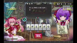 【QMA】クイズマジックアカデミー 黄金の道標 アニメ＆ゲーム Limited  2024/8/11