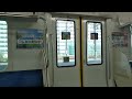 京浜東北根岸線e233系1000番台宮サイ106編成各駅停車大宮行き本郷台駅