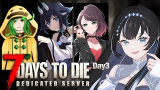 【7DaysToDie】コラボ３日目のようす w/天狐楓/兎束イサラ/南条ウリ【霞月じぷ/個人勢Vtuber】