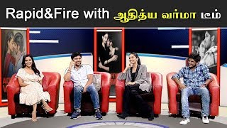 Rapid-Fire with ஆதித்ய வர்மா டீம் |  Adithya Varma Movie Team Interview | Dhruv vikram | Priya Anand