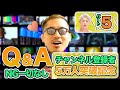 【5万人突破記念Q＆A】21時が経過し、アンディの営業が始まる！ゴールが見えない！一体いつ終わるのか！？全ての質問に答えるQ＆Aコーナー！！！パート5！