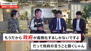 AIと医療を語る！オンライン診療の実情とへき地医療での課題【NewsPicksコラボ】