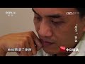 20170423 今日说法 “生子”协议