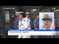 美·中 림팩 훈련 기간 치열한 기싸움 ytn yes top news