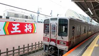 【4K】Kami-itabashi Station TJ07 上板橋駅 - The Tobu Tojo Line Platform Walk【JAPAN】