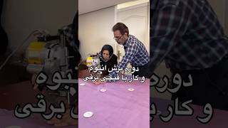 اینم دوره برش انبوه دو روزه ما با هنرجو ها از شهر های مختلف ثبت نام ۰۹۱۹۶۰۲۳۵۲۷ #fashion #art #ترند