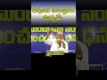 దేవునికి సమస్తము సాధ్యమే. by pas. p. daniel garu ytviral ytviral yshorts viralvideo