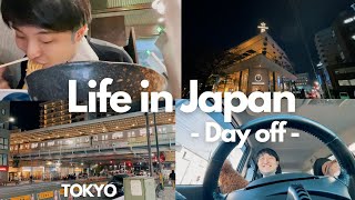 Day Off | Day in the life of Salaryman in Tokyo【Japan】