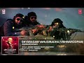 gnyabagam varugiradha full audio song vishwaroopam 2 tamil songs kamal haasan ghibran