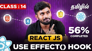 React Js Full Course ( தமிழில் #14 ) : Mastering useEffect Exploring Different Dependency Variations