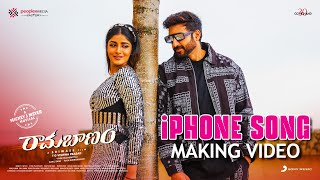 Ramabanam - iPhone Song Making Video | Gopichand | Sriwass | Mickey J Meyer | People Media Factory