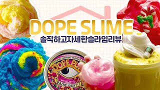 ✈️비행기타고 샌프란시스코에서 온 DOPE SLIME!!!! | 미국 슬라임 리뷰