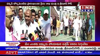 ఏషియన్ ర్యాంకింగ్ టెన్నిస్ టోర్నమెంట్‌ను ప్రారంభించిన క్రీడా శాఖ మంత్రి శ్రీనివాస్‌గౌడ్ | Inb Live