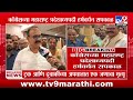 maharastra politics महाराष्ट्र कॉंग्रेस प्रदेशाध्यपदी harshwardhan sapkal