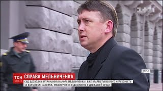 Суд заарештував нерухомість та банківські рахунки майора Мельниченка