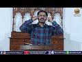 చీమలకున్న ఐక్యత సంఘానికి ఉంటే sunday worship service । 🔴 live rajahmundry । vijay prasad