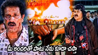 Neeti Gandhi Movie Ultimate CLimax scene || Rajasekhar || Raasi || Jayasudha || @matineeshows