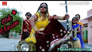 Rajasthani New WhatsApp Status Video 2018 - MARWADI DJ VIDEO |