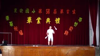 1060606 東衛國小-福爾摩沙馬戲團表演 7/7