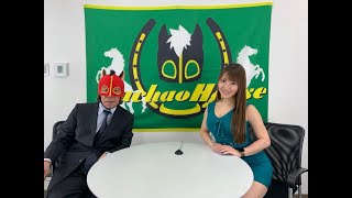 第25回 NHKマイルカップを大予想！かっちゃおと中谷伊織さんの競馬予想番組！天才かっちゃおの「新しい風を呼ぶ！かっちゃおの競馬予想」