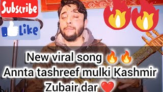 Antta tashreef mulki Kashmir❤🥲lo lo raj meyane khaj ajmeer lolo//singer dar zubair subscribe plzz🥺