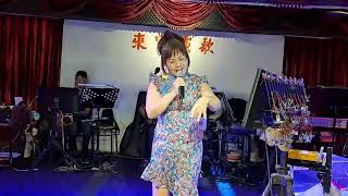 來家演歌來賓許芳妮演唱（放浪人生）112/07/18