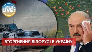 ❗️Малоймовірно, що Білорусь вступить у війну в Україні / Останні новини