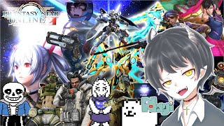 【新規勢】メンテ開けだよ！全員10鯖集合！！【PSO2 10鯖】