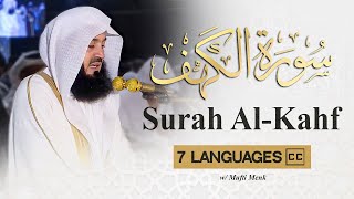 Friday - Surah Al-Kahf | LIVE | Mufti Menk | 7 Languages Available | مفتي منك - سورة الكهف