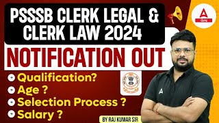 PSSSB Clerk 2024 Notification | PSSSB Legal Clerk \u0026 Clerk Law Qualification, Age, Salary 2024