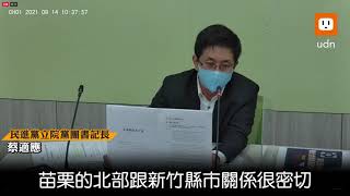 藍批大新竹升格為林智堅 綠營反擊：絕非因人設事