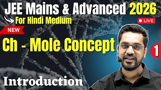 Lecture -1 | Ch - Mole Concept :-  Introduction | JEE Main \u0026 Advanced 2026