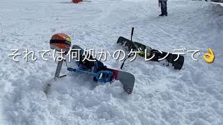 雪狂部屋 スノーモト 新潟場所　2022/1/5.6 上越国際＆岩原