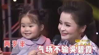 吴碧霞女儿火了！两岁就上台演唱《刘海砍樵》，开口嘹亮嗓音绝了