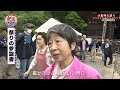 甲斐の祭り紀行 5　大聖寺火渡り