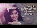 Bole Dao  বলে দাও  Imran  Porshi  Robiul Islam Jibon  Official Lyrical Video  Bangla Song