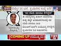 bengaluru metro fare hike ದುಬಾರಿಯಾದ ಮೆಟ್ರೋ.. ಖಾಲಿ ಖಾಲಿ ಸಂಚಾರ ಪ್ರಯಾಣಿಕರ ಸಂಖ್ಯೆ ಇಳಿಕೆ