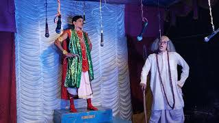 হাসির রাজা / Comedy Jatra