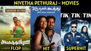 Nivetha Pethuraj Movies List | Nivetha Pethuraj Hits and Flops | Cine List