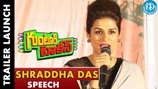 Shraddha Das Speech @ Guntur Talkies Trailer Launch || Balakrishna || Naresh ||  Rashmi Gautam