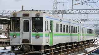 [110km/h走行] キハ150-102 鷲別→幌別 室蘭本線 JR北海道 437D [キハ143代走]