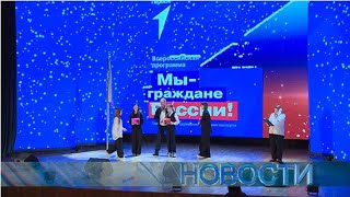 Новости \