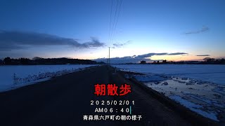 確定申告の季節ですねぇ～「朝散歩」【えびてつチャンネル】