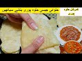 Halwa Poori Recipe| Halwai Style Halwa Puri Recipe |kiran K Desi Khane | Breakfast Recipe pakistani|