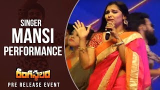 Singer Manasi Live Performance For Rangamma Mangamma Song @ Rangasthalam Pre Release Event
