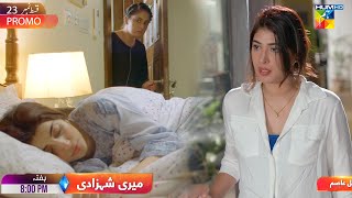 Meri Shehzadi - Episode 23 Promo - Saturday At 09 PM Only on HUM TV