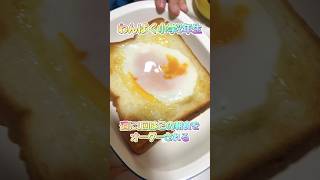 【わんぱく小学生シリーズ】小学生の朝ごはん#shorts #不動産屋店長 #子ども#成長記録