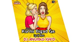 Kurmi Bigad Ge Re | Cg Dj Remix | Dj Raj Rd - Dj Mahavir