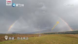 【大陸】驚豔！新疆雨後彩虹橫跨整片農田